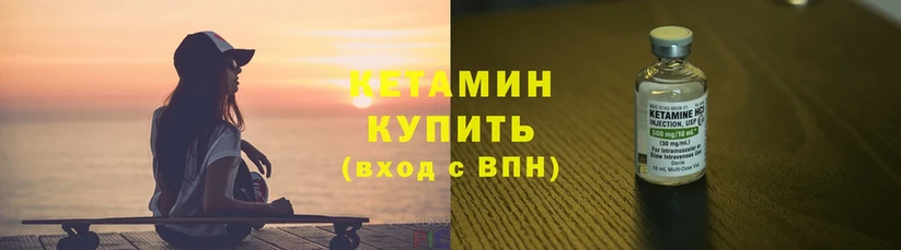 наркошоп  Новосибирск  КЕТАМИН ketamine 